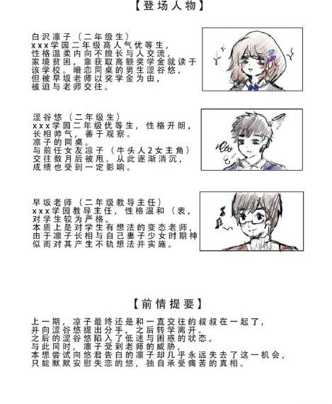 万古神话免费观看全集完整版