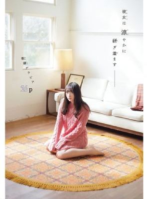 蛇蝎美人第一季电视剧