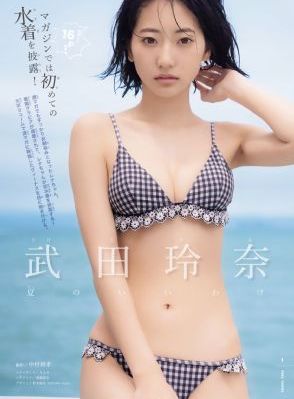 房奴试爱林中小屋